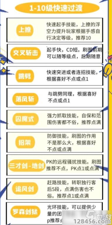 年度足球先生与全明星：荣誉性质与评选机制的全方位解析